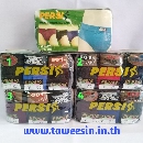 เปอร์ซิแพค 3 ตัว F ขอบยางโชว์