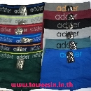 แอดเดอร์ผ้าทอไร้ตะเข็บM