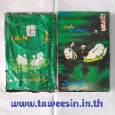 เสื้อคอกลมห่านคู่สีเขียวสด