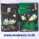 เสื้อคอกลมห่านคู่สีกรมท่า