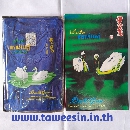 เสื้อคอกลมห่านคู่สีน้ำเงินสด