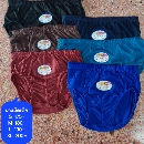 กางเกงในเด็กชายบูมสปอร์ตยางยืด