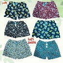 บ๊อกเซอร์ลุฟท์ไซส์ 2XL